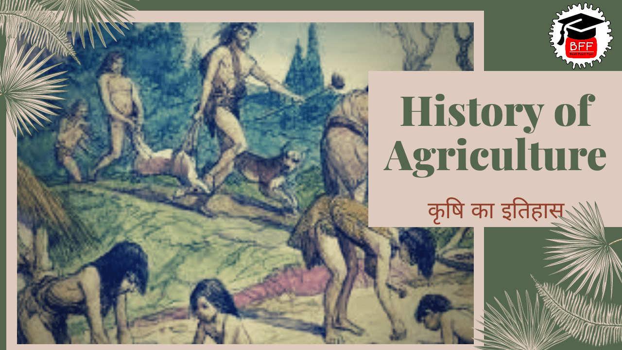 What Is A Major Event In Agriculture History