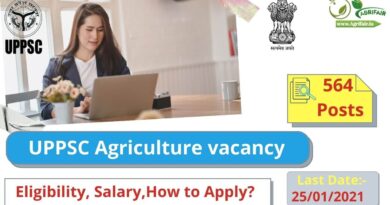 UPPSC Agriculture Vacancy 2021