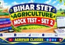 Bihar STET Agriculture Mock Test Set 2 – Free Online Agriculture Test