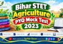 Bihar STET Agriculture PYQ Mock Test 2023 – Free Previous Year Questions