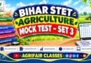 Bihar STET Agriculture Mock Test Set 3 – Free Online Agriculture Test