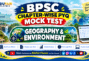 Geography BPSC Chapter Wise PYQ Mock Test – 30+ Years PYQs