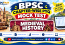 Medieval History BPSC Chapter Wise PYQ Mock Test