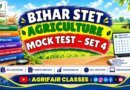 Bihar STET Agriculture Mock Test Set 4 – Free Online Agriculture Test